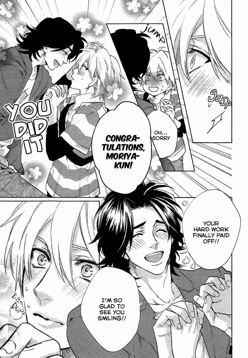 Page 23 Chapter 4 Haisha Nante Kirai da!