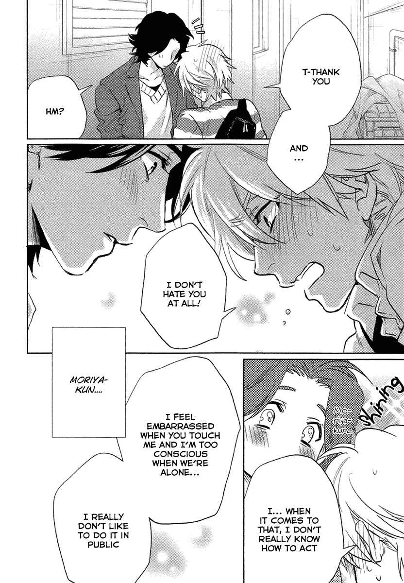 Page 24 Chapter 4 Haisha Nante Kirai da!
