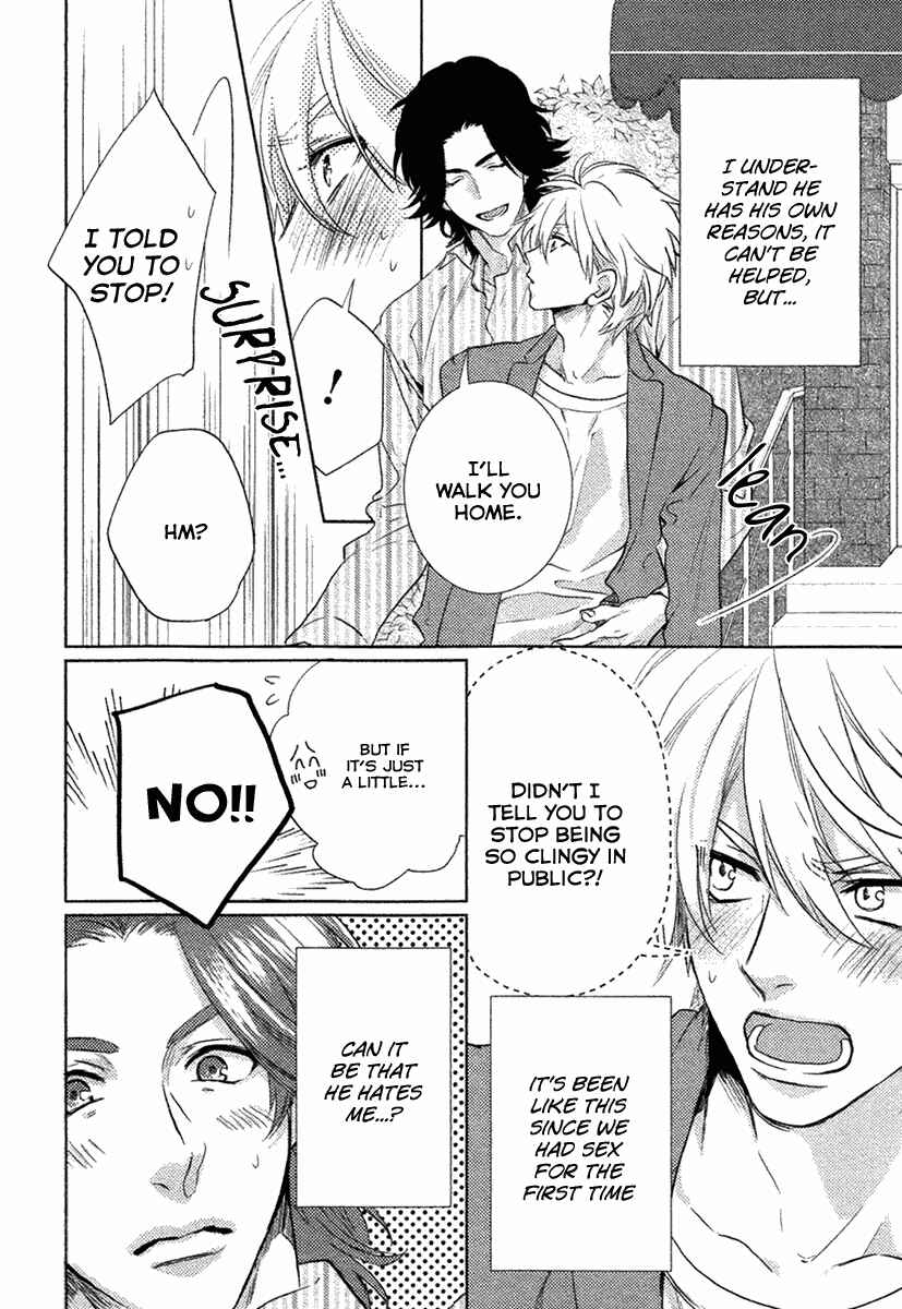 Page 6 Chapter 4 Haisha Nante Kirai da!