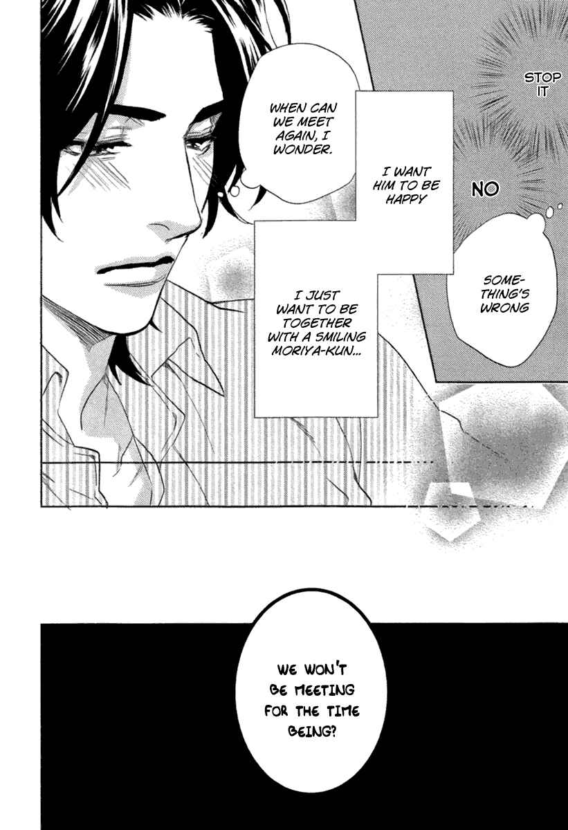 Page 8 Chapter 4 Haisha Nante Kirai da!