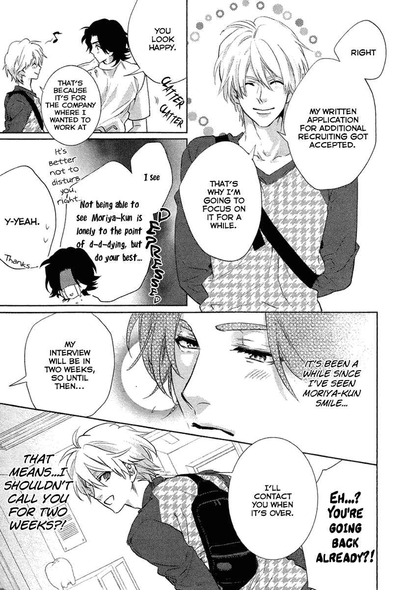 Page 9 Chapter 4 Haisha Nante Kirai da!