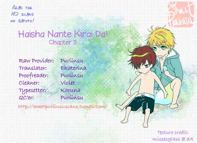 Page 1 Chapter 3 Haisha Nante Kirai da!