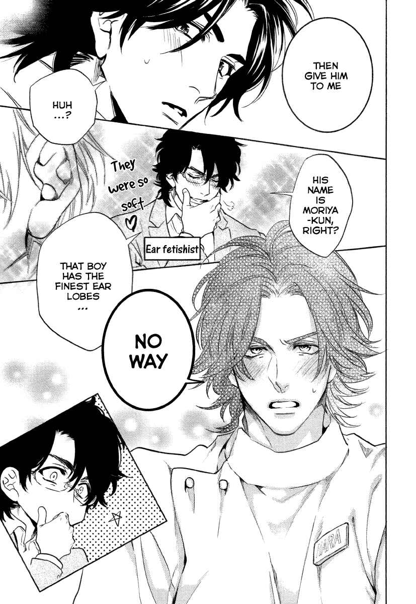Page 17 Chapter 3 Haisha Nante Kirai da!