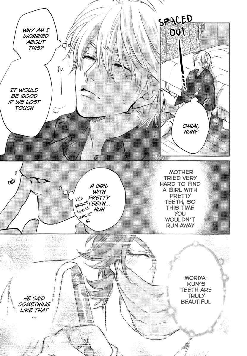 Page 21 Chapter 3 Haisha Nante Kirai da!