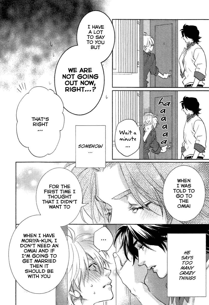 Page 24 Chapter 3 Haisha Nante Kirai da!