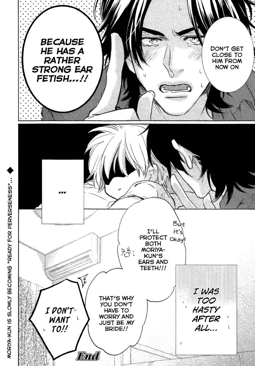 Page 34 Chapter 3 Haisha Nante Kirai da!