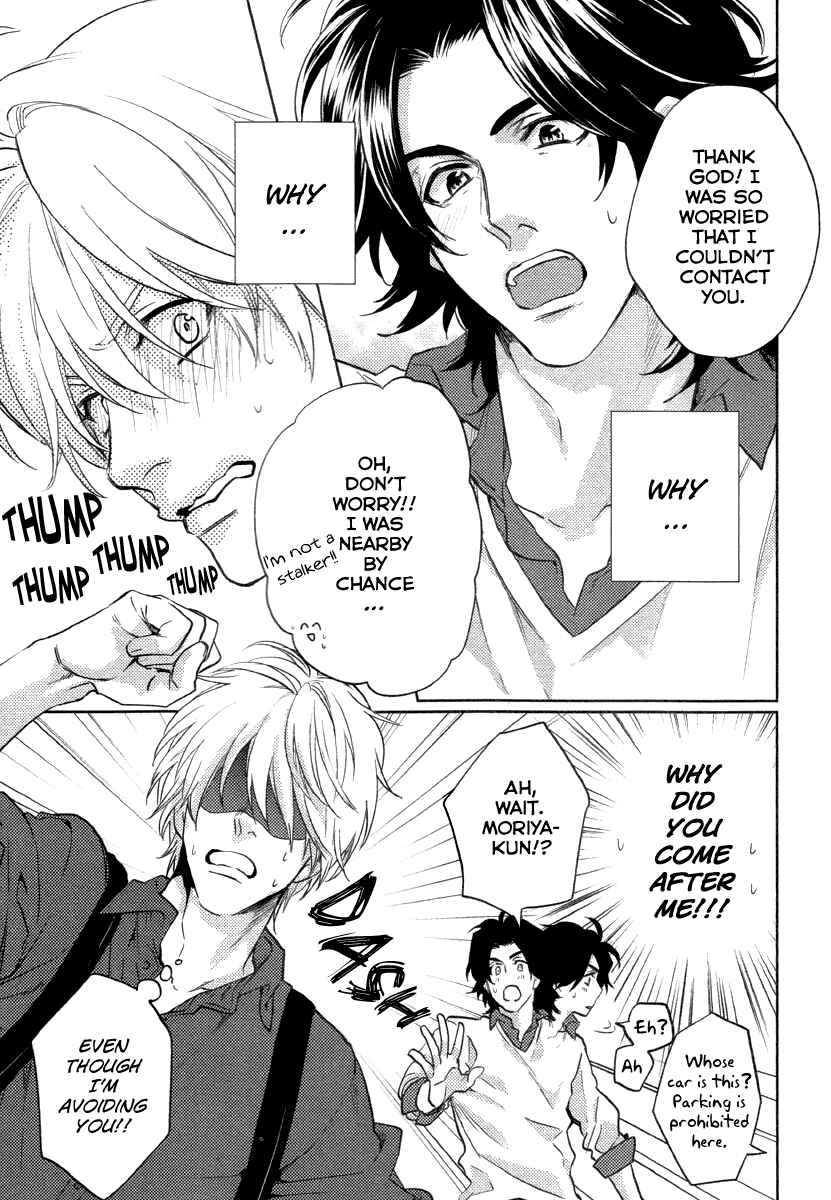 Page 5 Chapter 3 Haisha Nante Kirai da!