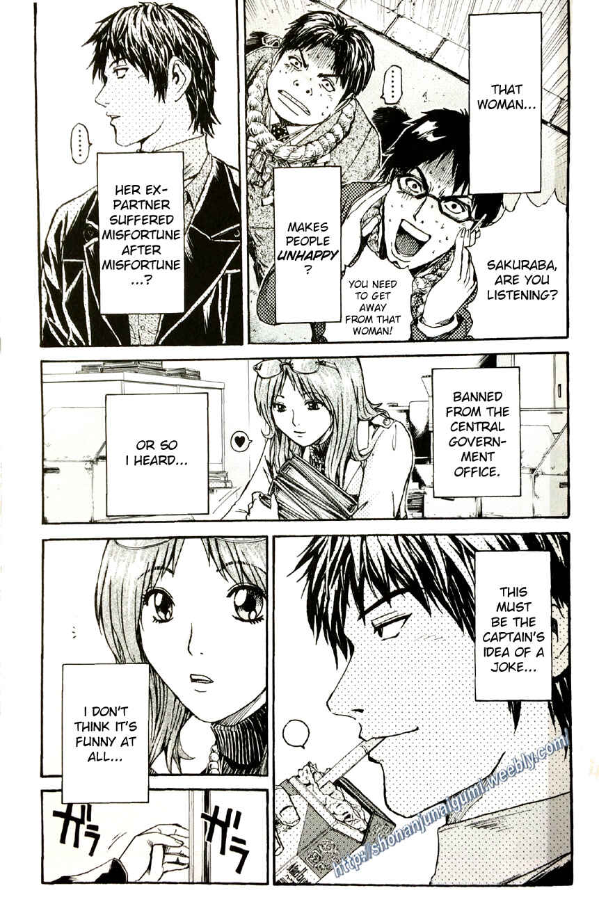 Page 1 Chapter 2.3 Its not like I Threw it Away - The Reason why there are Unfinished Manga - Toru Fujisawa