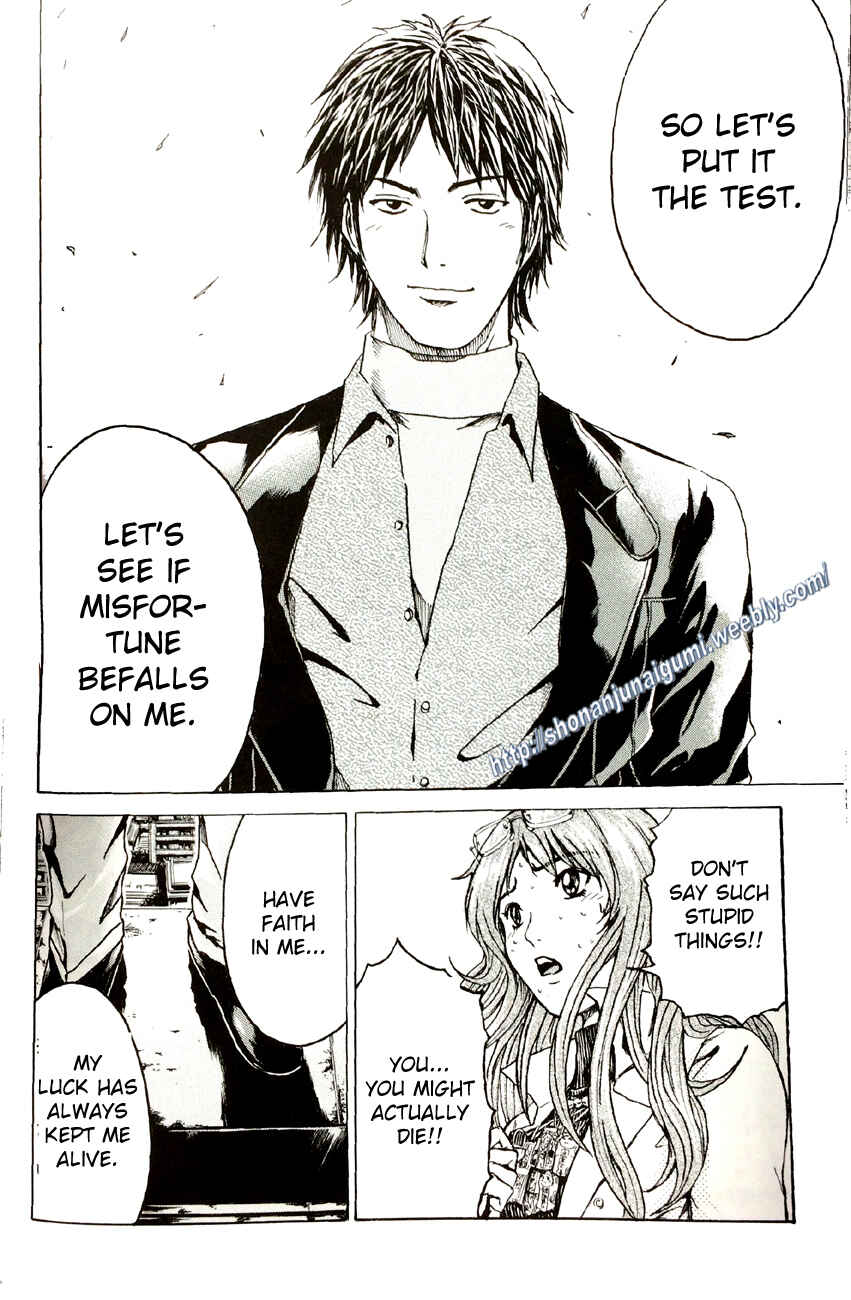 Page 14 Chapter 2.3 Its not like I Threw it Away - The Reason why there are Unfinished Manga - Toru Fujisawa