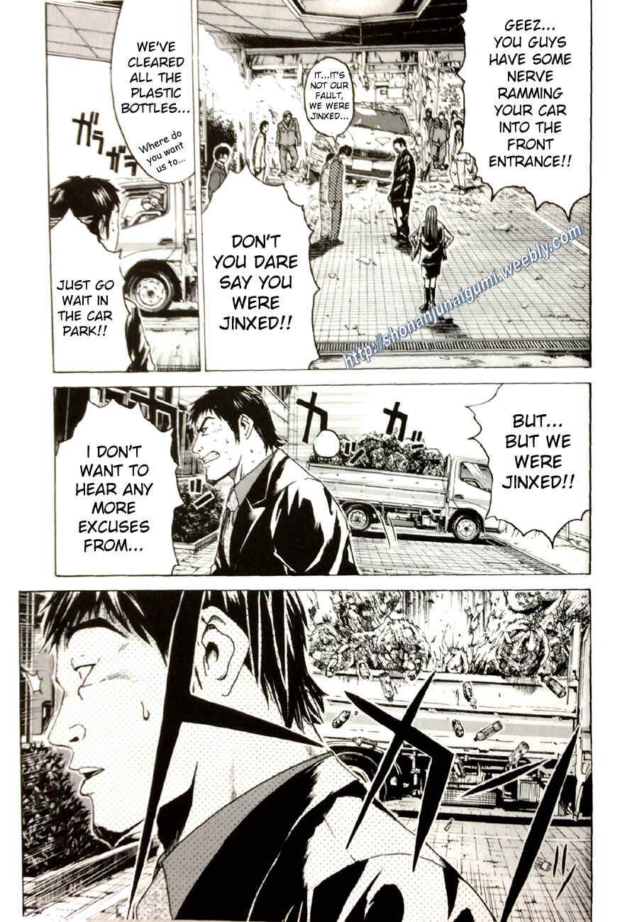Page 17 Chapter 2.3 Its not like I Threw it Away - The Reason why there are Unfinished Manga - Toru Fujisawa