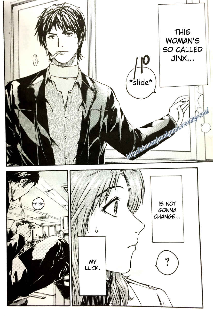 Page 2 Chapter 2.3 Its not like I Threw it Away - The Reason why there are Unfinished Manga - Toru Fujisawa