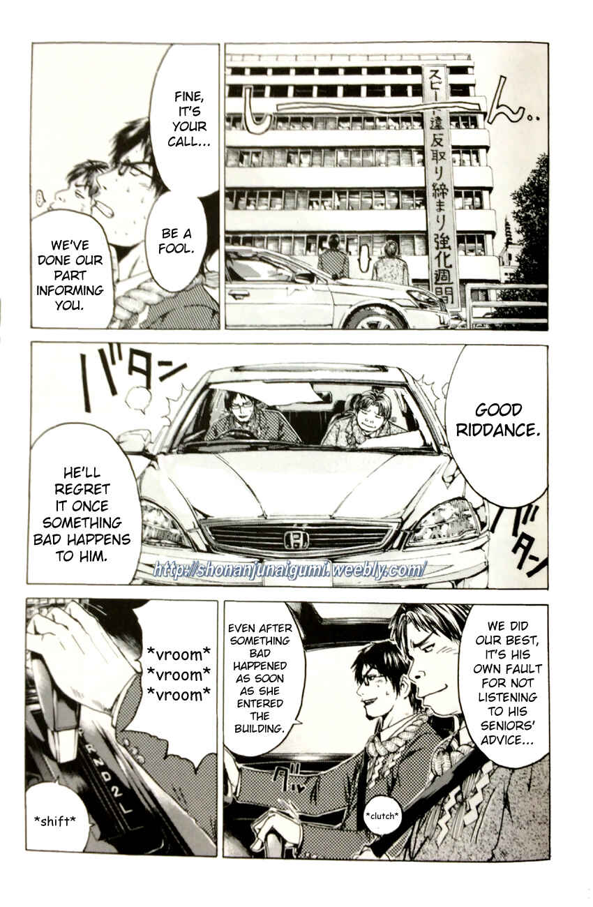 Page 5 Chapter 2.3 Its not like I Threw it Away - The Reason why there are Unfinished Manga - Toru Fujisawa