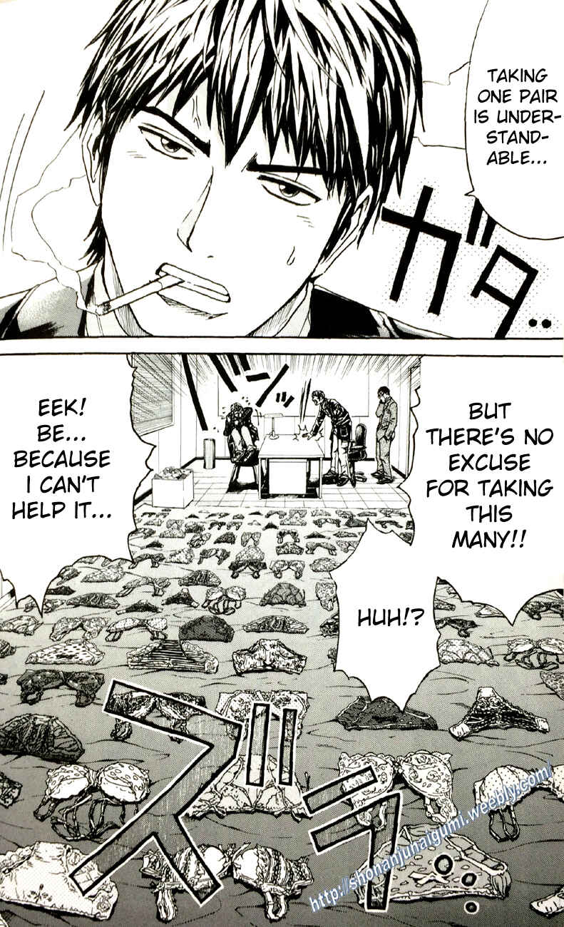 Page 2 Chapter 2.2 Its not like I Threw it Away - The Reason why there are Unfinished Manga - Toru Fujisawa