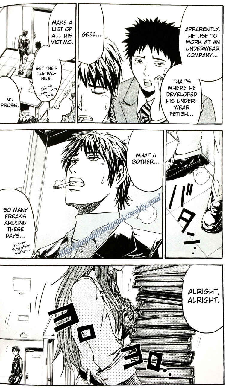 Page 4 Chapter 2.2 Its not like I Threw it Away - The Reason why there are Unfinished Manga - Toru Fujisawa