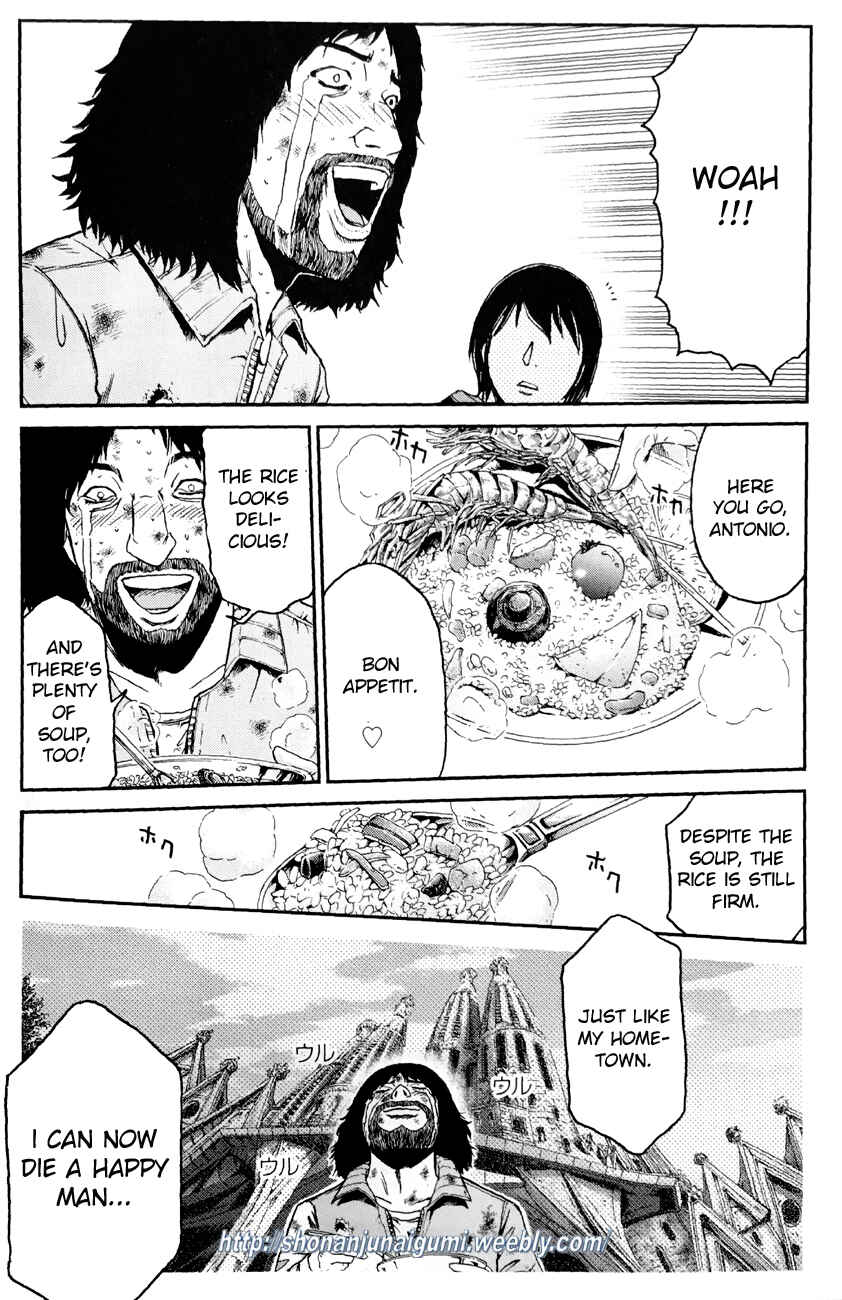 Page 19 Chapter 4.3 Its not like I Threw it Away - The Reason why there are Unfinished Manga - Toru Fujisawa