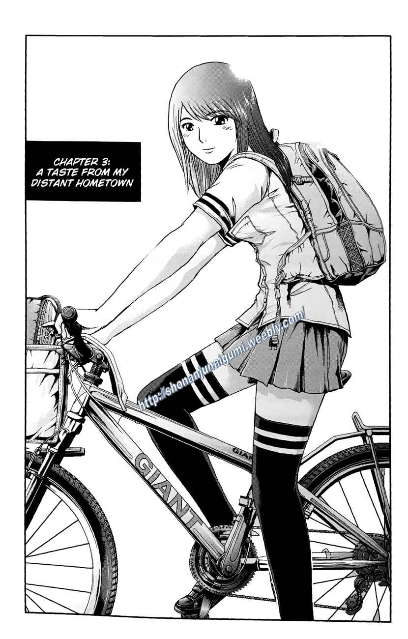 Page 5 Chapter 4.3 Its not like I Threw it Away - The Reason why there are Unfinished Manga - Toru Fujisawa