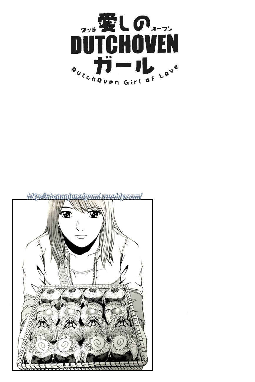 Page 23 Chapter 4.2 Its not like I Threw it Away - The Reason why there are Unfinished Manga - Toru Fujisawa