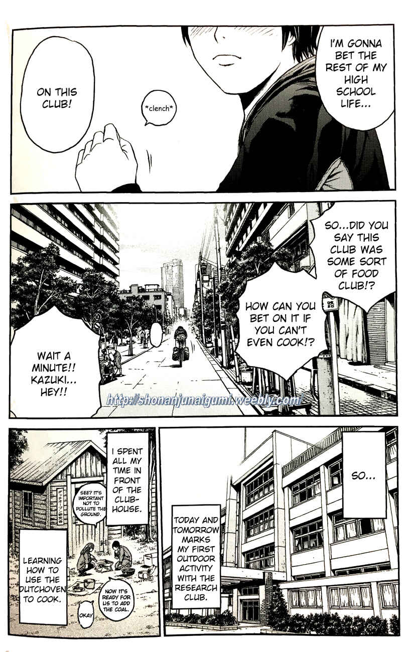 Page 3 Chapter 4.2 Its not like I Threw it Away - The Reason why there are Unfinished Manga - Toru Fujisawa