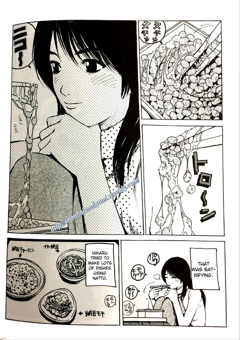 Page 4 Chapter 3.0 Its not like I Threw it Away - The Reason why there are Unfinished Manga - Toru Fujisawa