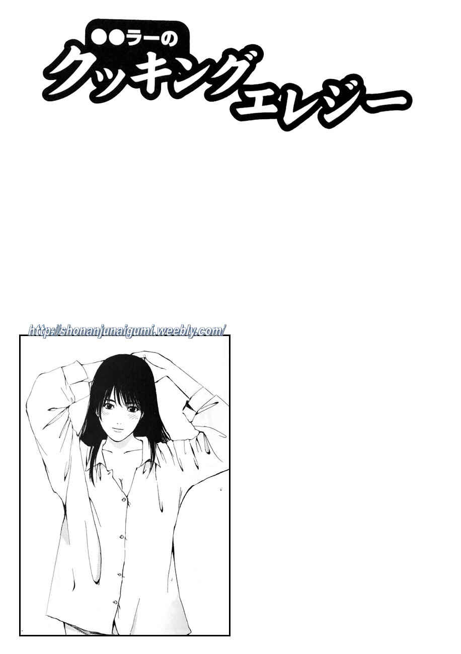 Page 6 Chapter 3.0 Its not like I Threw it Away - The Reason why there are Unfinished Manga - Toru Fujisawa