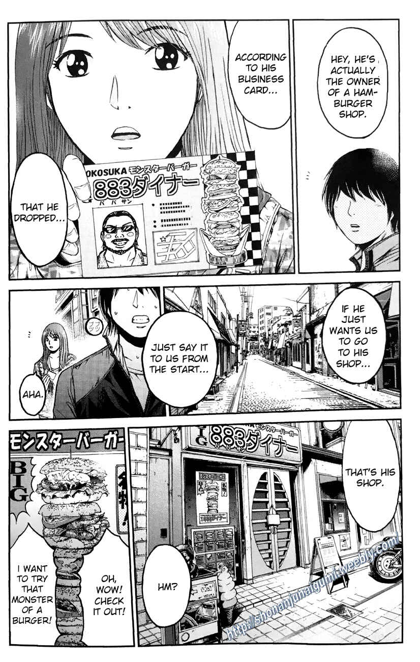 Page 13 Chapter 4.4 Its not like I Threw it Away - The Reason why there are Unfinished Manga - Toru Fujisawa