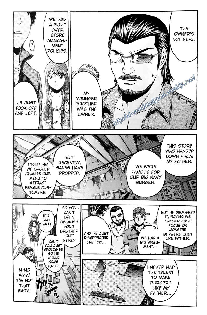 Page 16 Chapter 4.4 Its not like I Threw it Away - The Reason why there are Unfinished Manga - Toru Fujisawa