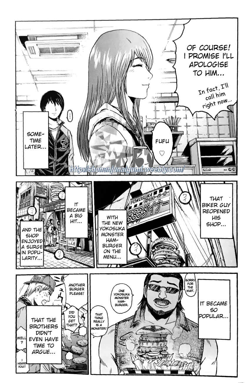 Page 23 Chapter 4.4 Its not like I Threw it Away - The Reason why there are Unfinished Manga - Toru Fujisawa