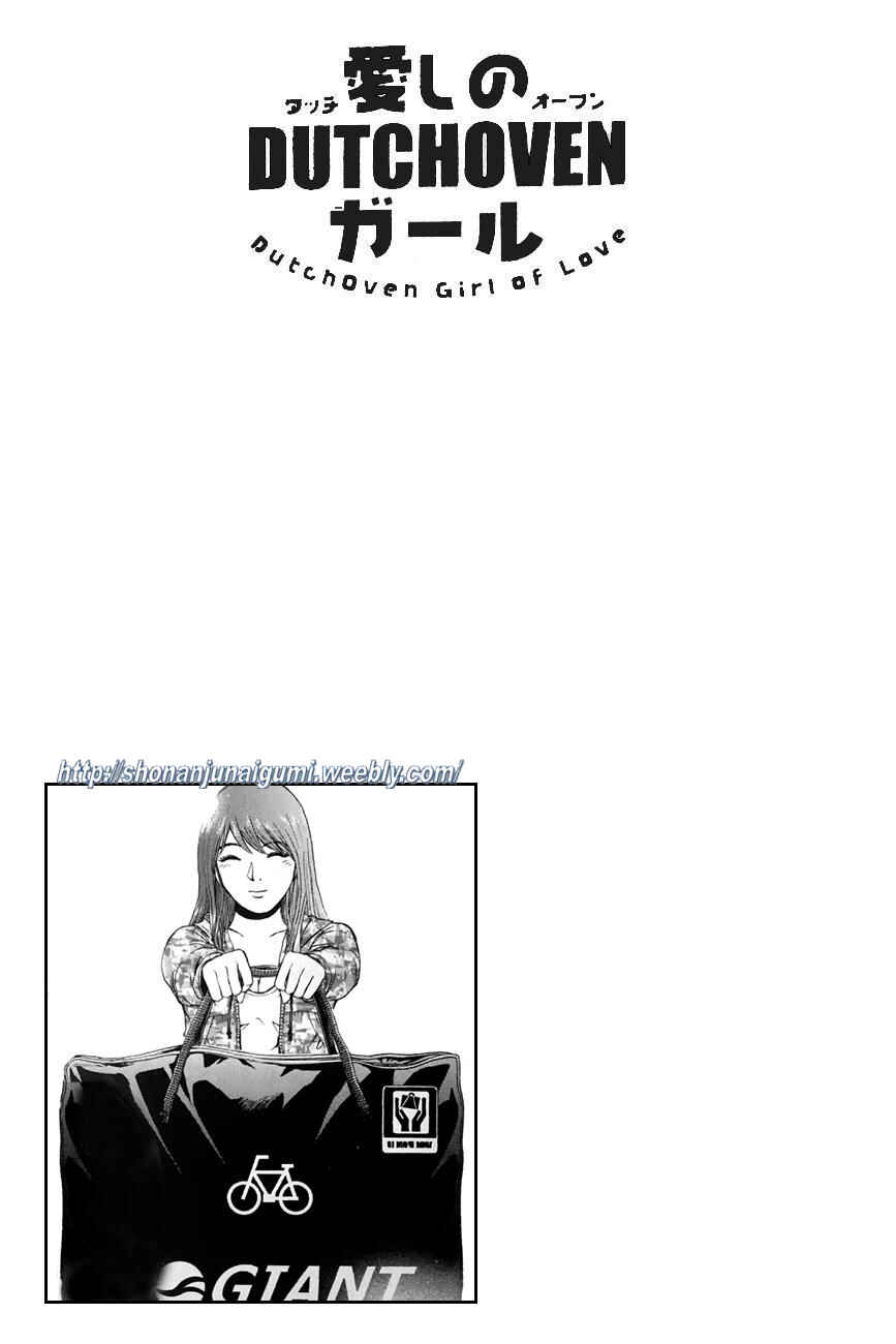 Page 25 Chapter 4.4 Its not like I Threw it Away - The Reason why there are Unfinished Manga - Toru Fujisawa