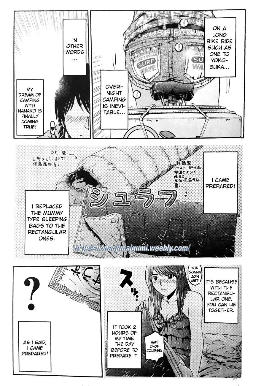 Page 3 Chapter 4.4 Its not like I Threw it Away - The Reason why there are Unfinished Manga - Toru Fujisawa