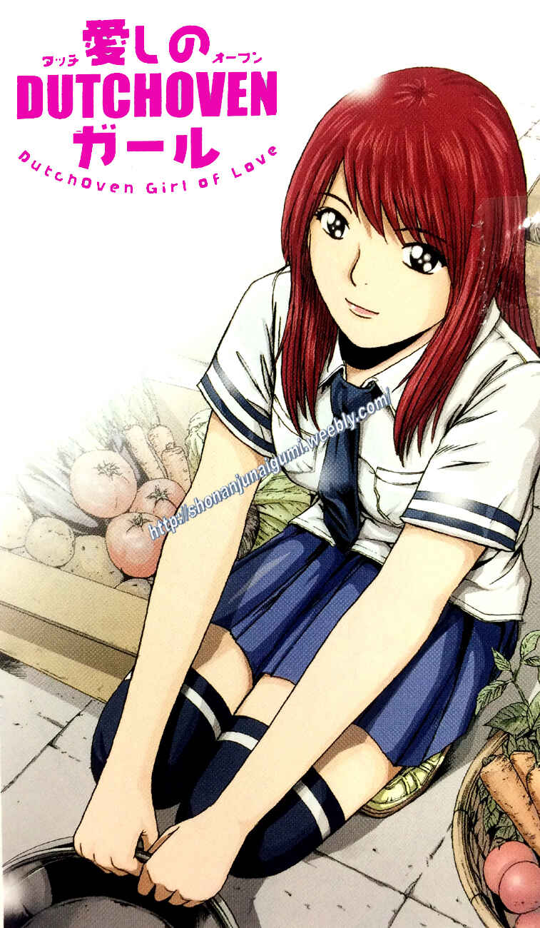 Page 1 Chapter 4.1 Its not like I Threw it Away - The Reason why there are Unfinished Manga - Toru Fujisawa