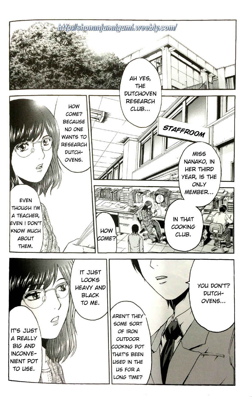 Page 12 Chapter 4.1 Its not like I Threw it Away - The Reason why there are Unfinished Manga - Toru Fujisawa