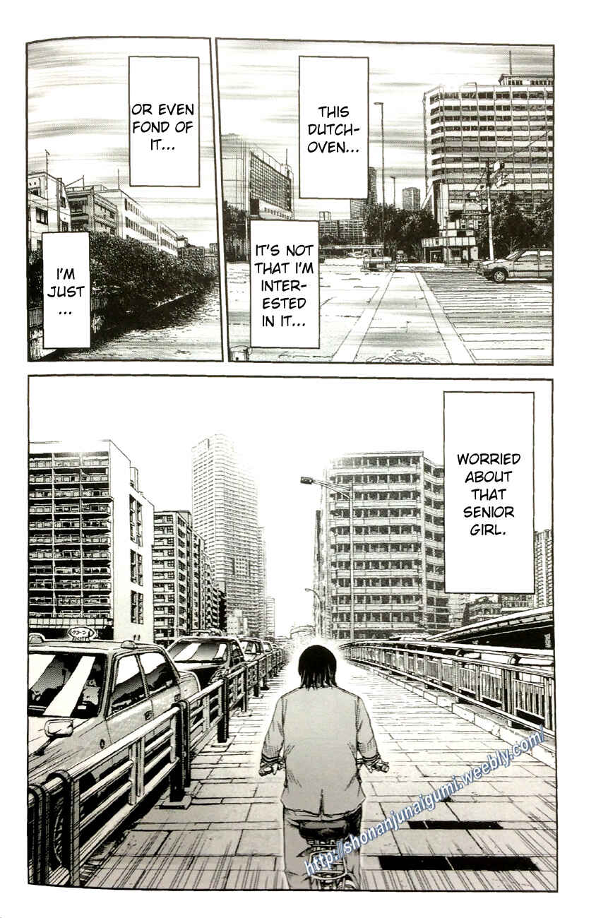 Page 14 Chapter 4.1 Its not like I Threw it Away - The Reason why there are Unfinished Manga - Toru Fujisawa