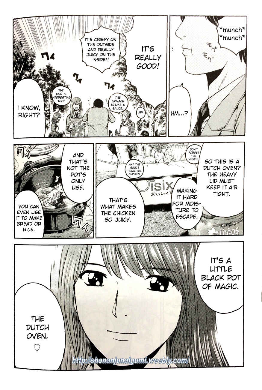 Page 24 Chapter 4.1 Its not like I Threw it Away - The Reason why there are Unfinished Manga - Toru Fujisawa