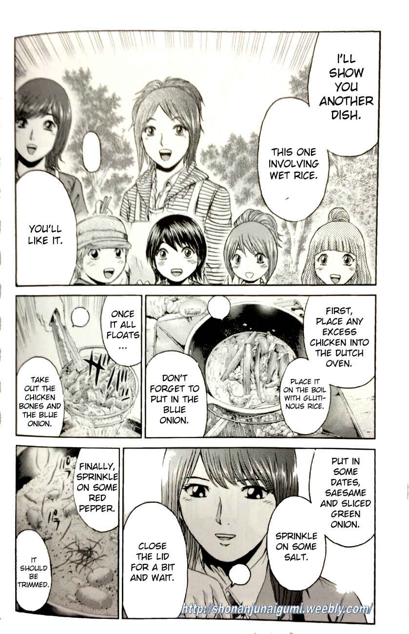 Page 26 Chapter 4.1 Its not like I Threw it Away - The Reason why there are Unfinished Manga - Toru Fujisawa