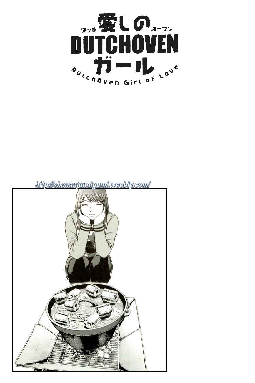 Page 34 Chapter 4.1 Its not like I Threw it Away - The Reason why there are Unfinished Manga - Toru Fujisawa
