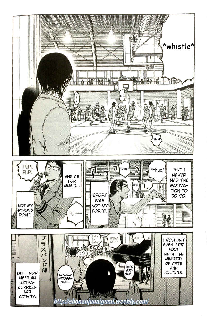 Page 6 Chapter 4.1 Its not like I Threw it Away - The Reason why there are Unfinished Manga - Toru Fujisawa
