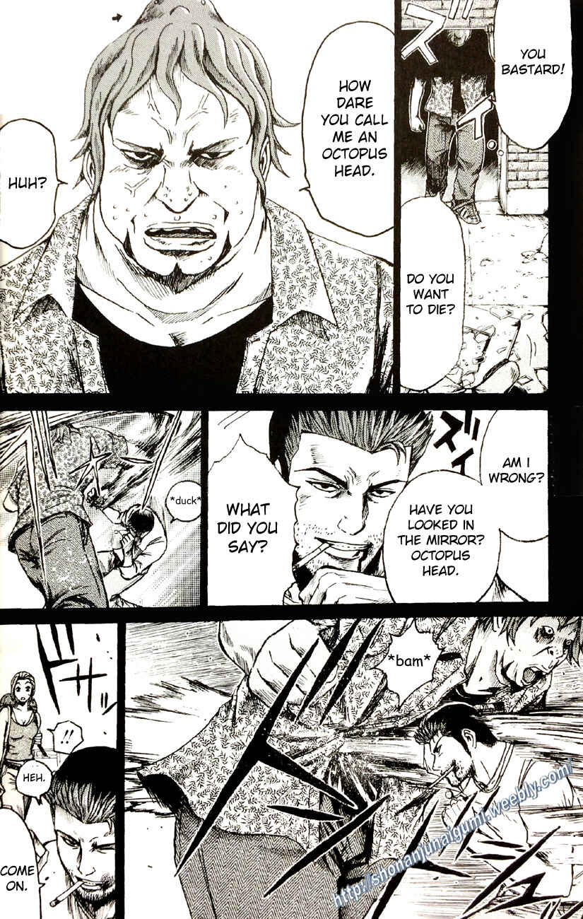 Page 4 Chapter 5.0 Its not like I Threw it Away - The Reason why there are Unfinished Manga - Toru Fujisawa