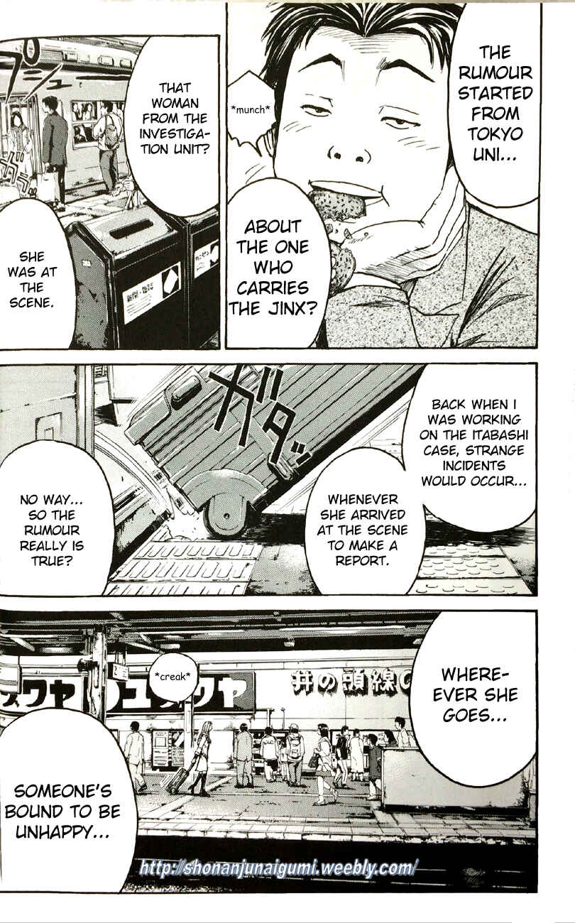 Page 10 Chapter 2.1 Its not like I Threw it Away - The Reason why there are Unfinished Manga - Toru Fujisawa
