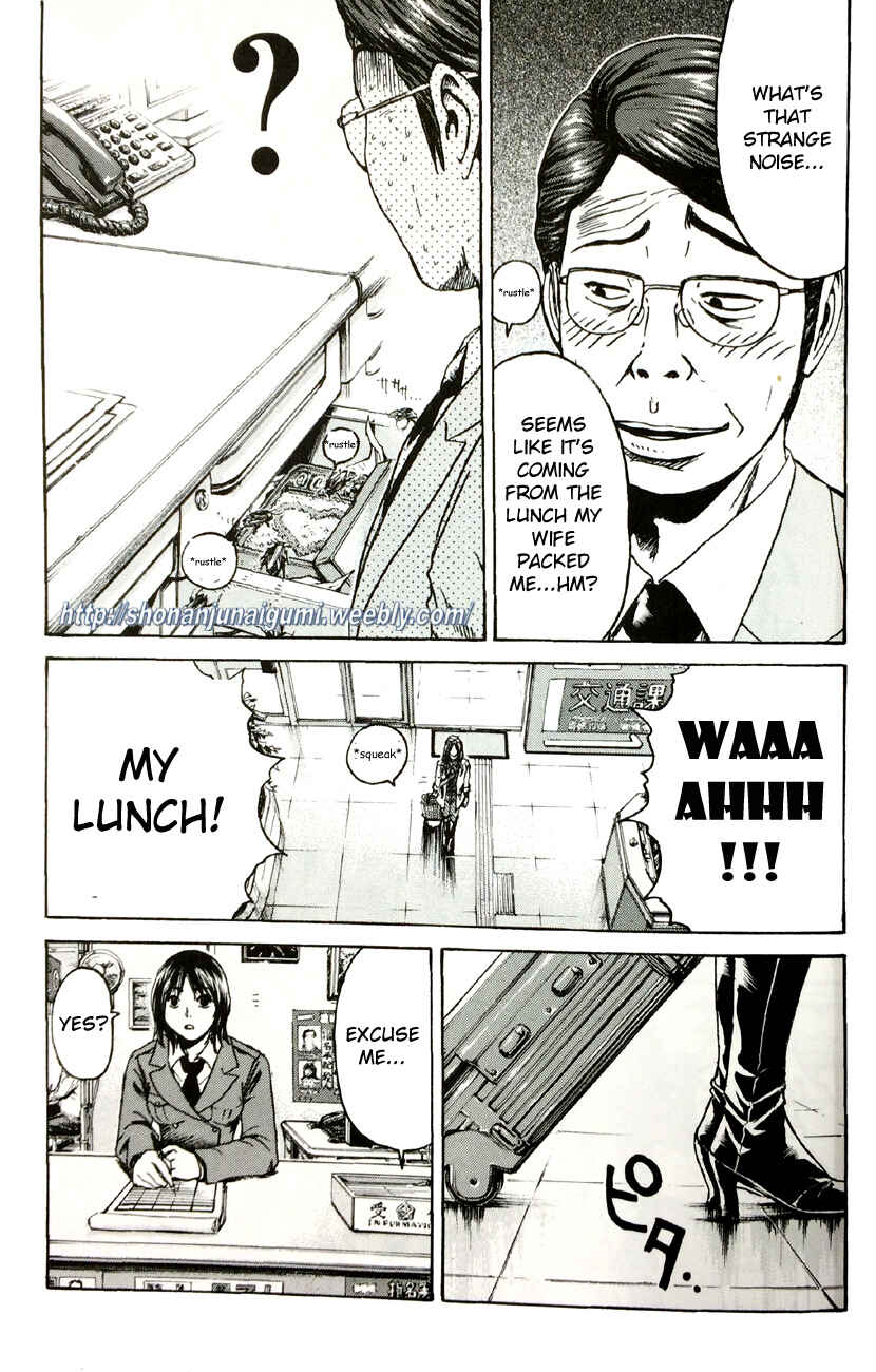 Page 13 Chapter 2.1 Its not like I Threw it Away - The Reason why there are Unfinished Manga - Toru Fujisawa