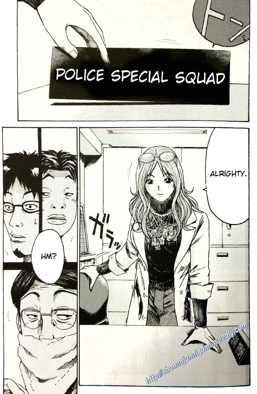 Page 15 Chapter 2.1 Its not like I Threw it Away - The Reason why there are Unfinished Manga - Toru Fujisawa