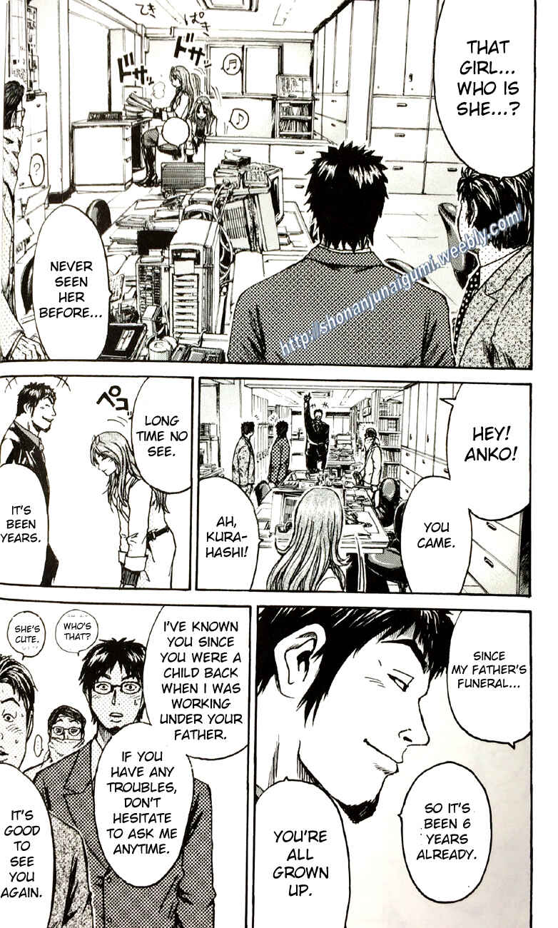 Page 16 Chapter 2.1 Its not like I Threw it Away - The Reason why there are Unfinished Manga - Toru Fujisawa