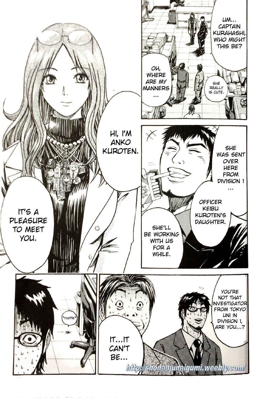 Page 17 Chapter 2.1 Its not like I Threw it Away - The Reason why there are Unfinished Manga - Toru Fujisawa