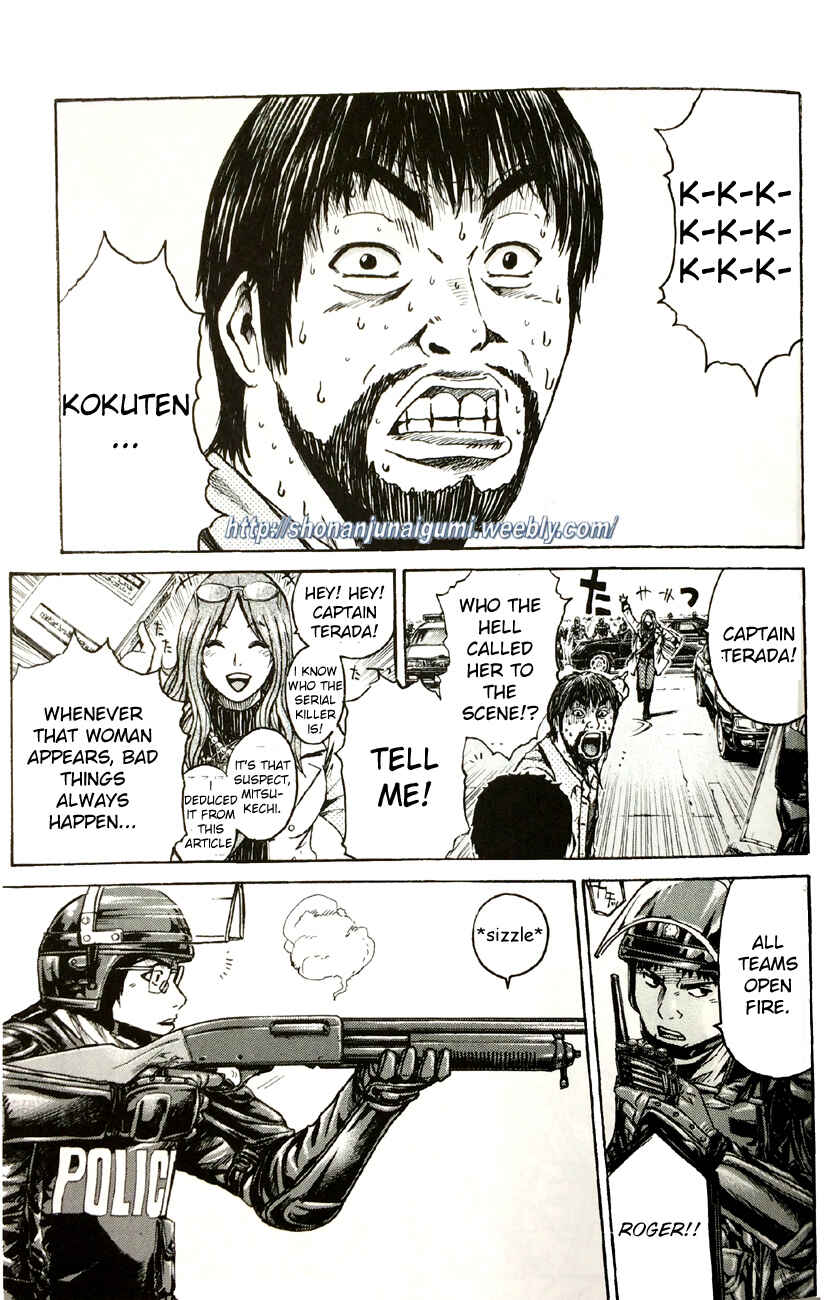 Page 5 Chapter 2.1 Its not like I Threw it Away - The Reason why there are Unfinished Manga - Toru Fujisawa