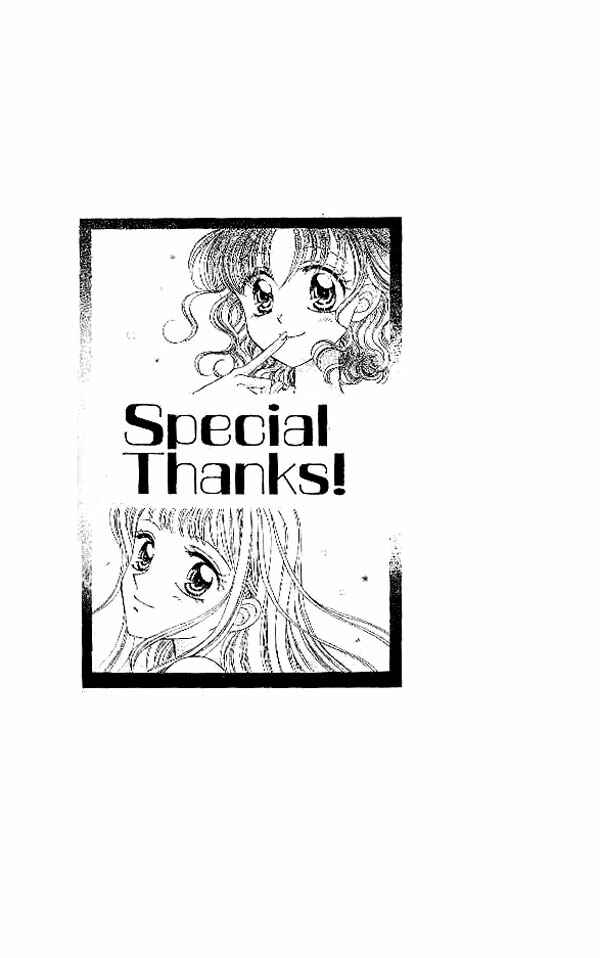 Page 32 Chapter 16 Brilliant na Mahou
