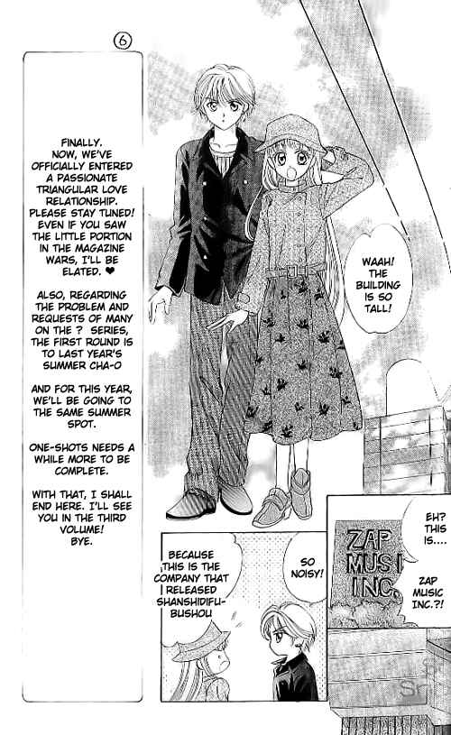 Page 24 Chapter 12 Brilliant na Mahou