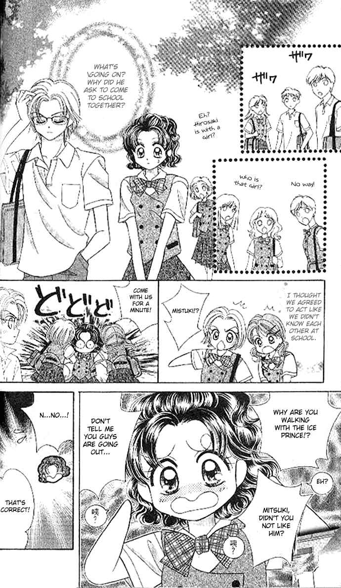 Page 12 Chapter 4 Brilliant na Mahou