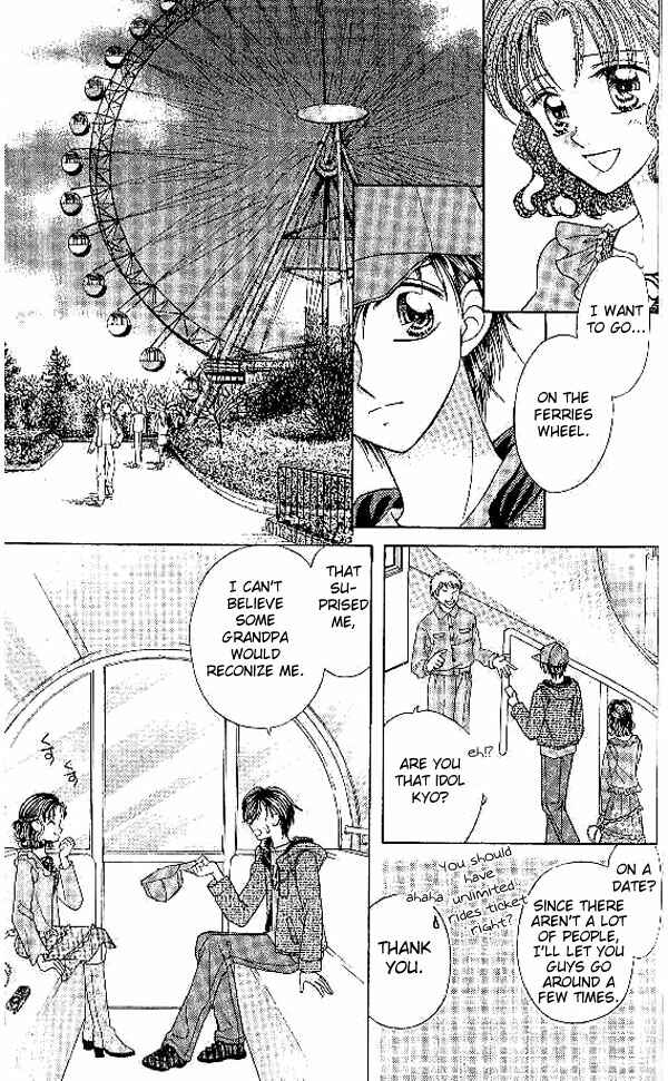 Page 29 Chapter 17 Brilliant na Mahou
