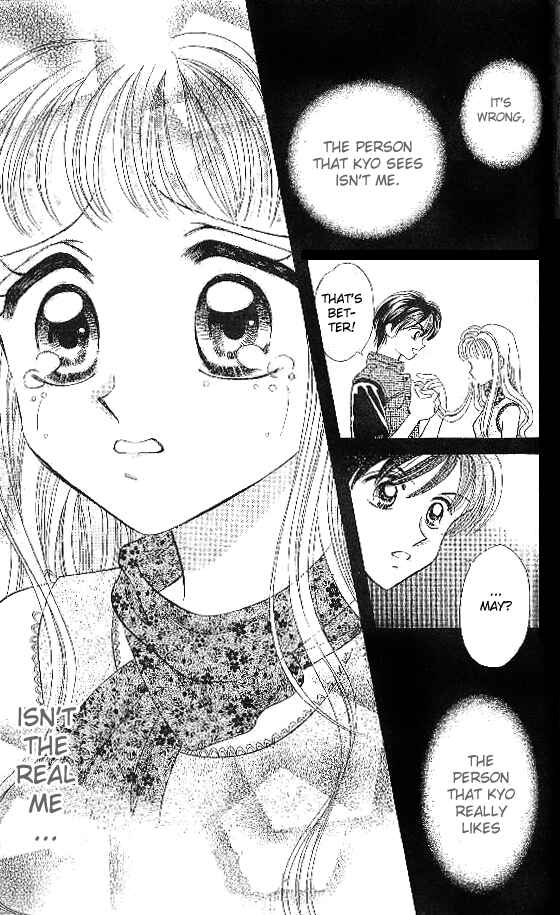 Page 23 Chapter 6 Brilliant na Mahou