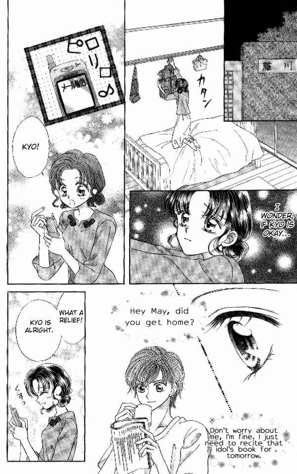 Page 12 Chapter 7 Brilliant na Mahou