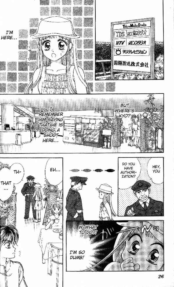 Page 24 Chapter 7 Brilliant na Mahou